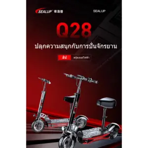 xe scooter điện sealup q28