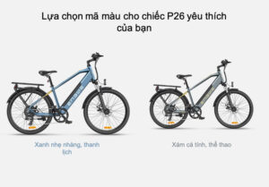 Xe đạp trợ lực điện Engwe P26
